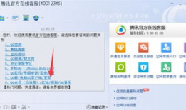 腾讯视频人工客服,贴心服务，解答您的疑问与困惑